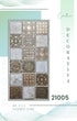 Liquid Metal panels 21005